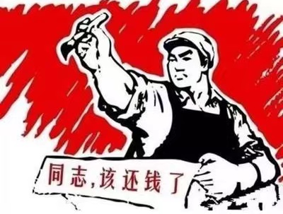 沭阳县个人债务清收